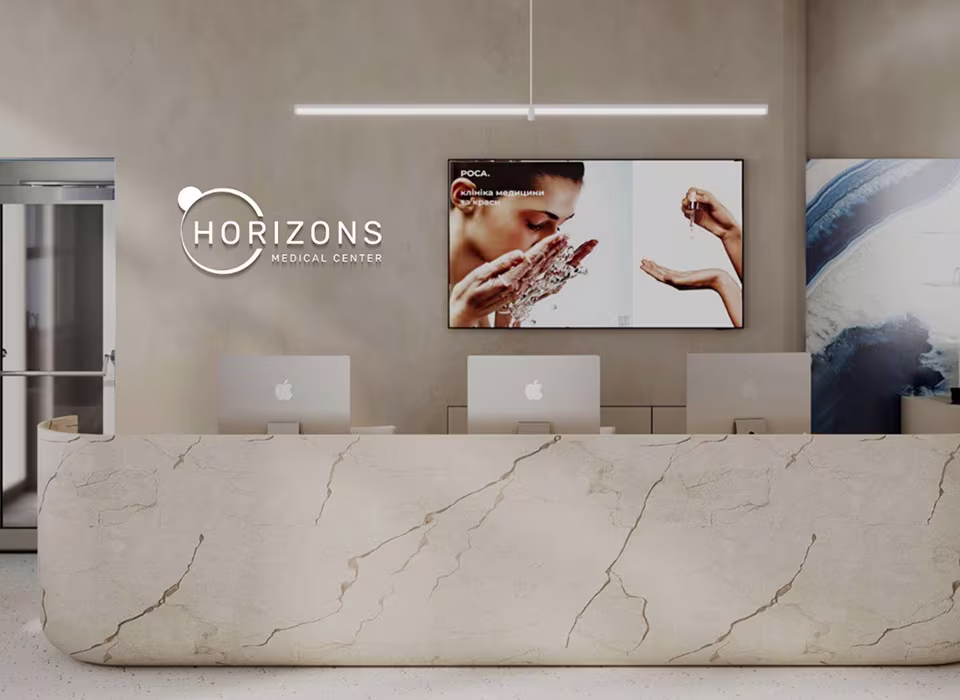 Медичний центр Горизонти
